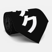 Ik hoor [liefde] Otaku ~ Japanse geek Stropdas (Opgerold)