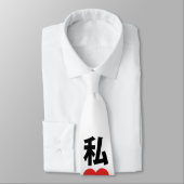 Ik hoor [liefde] Otaku ~ Japanse geek Stropdas (Gebonden)