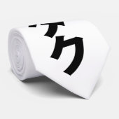 Ik hoor [liefde] Otaku ~ Japanse geek Stropdas (Opgerold)