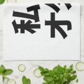 Ik hoor [liefde] Otaku ~ Japanse geek Theedoek (Gevouwen)