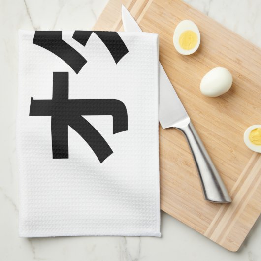 Ik hoor [liefde] Otaku ~ Japanse geek Theedoek (Quarter Fold)