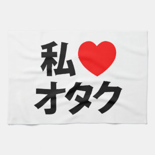 Ik hoor [liefde] Otaku ~ Japanse geek Theedoek