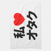 Ik hoor [liefde] Otaku ~ Japanse geek Theedoek (Verticaal)