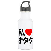 Ik hoor [liefde] Otaku ~ Japanse geek Waterfles (Voorkant)