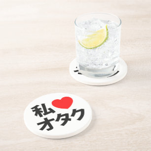 Ik hoor [liefde] Otaku ~ Japanse geek Zandsteen Onderzetter