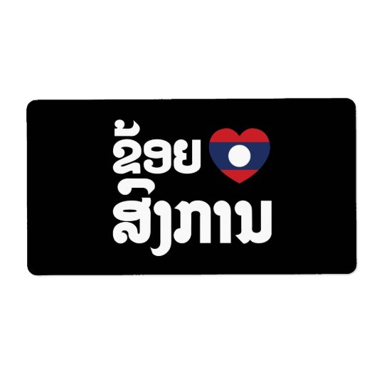 Ik hoor Songkan Laotiaanse taal Etiket (Voorkant)