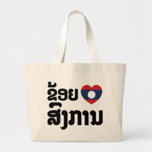 Ik hoor Songkan Laotiaanse taal Grote Tote Bag