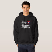 Ik hoor Songkan Laotiaanse taal Hoodie (Voorkant volledig)