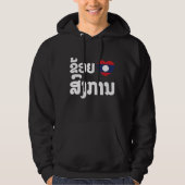 Ik hoor Songkan Laotiaanse taal Hoodie (Voorkant)