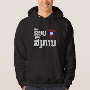 Ik hoor Songkan Laotiaanse taal Hoodie
