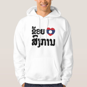 Ik hoor Songkan Laotiaanse taal Hoodie