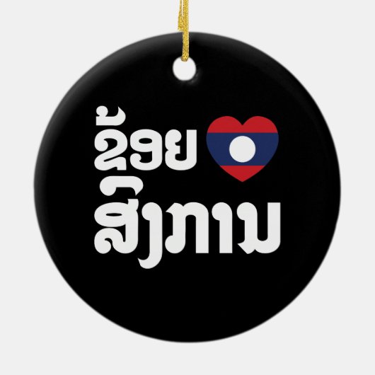 Ik hoor Songkan Laotiaanse taal Keramisch Ornament (Achterkant)