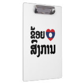 Ik hoor Songkan Laotiaanse taal Klembord (Rechts)