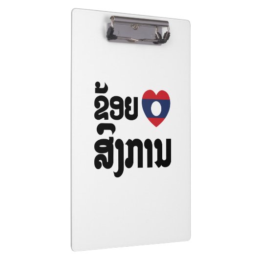 Ik hoor Songkan Laotiaanse taal Klembord (Rechts)