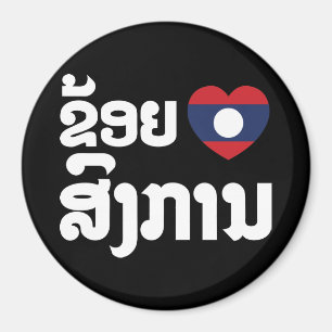 Ik hoor Songkan Laotiaanse taal Magneet