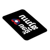 Ik hoor Songkan Laotiaanse taal Magneet (Rechterzijde)