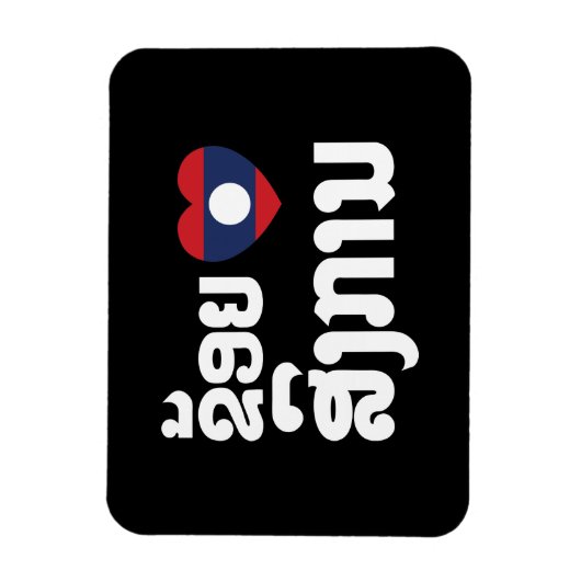 Ik hoor Songkan Laotiaanse taal Magneet (Verticaal)
