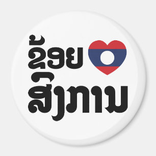 Ik hoor Songkan Laotiaanse taal Magneet