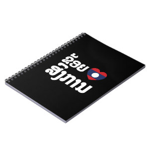 Ik hoor Songkan Laotiaanse taal Notitieboek