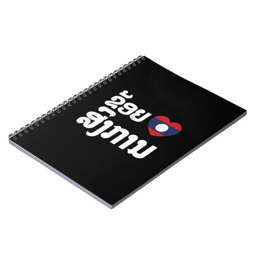 Ik hoor Songkan Laotiaanse taal Notitieboek (Linkerzijde)