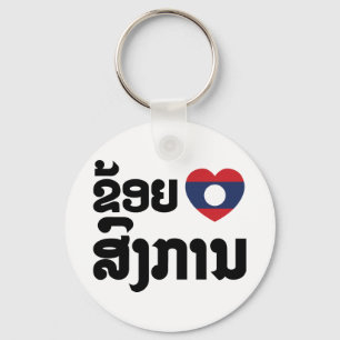 Ik hoor Songkan Laotiaanse taal Sleutelhanger
