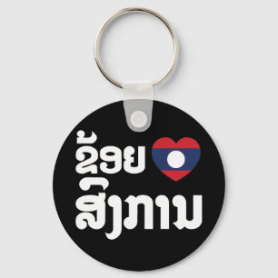 Ik hoor Songkan Laotiaanse taal Sleutelhanger