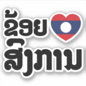Ik hoor Songkan Laotiaanse taal Sticker (Voorkant)