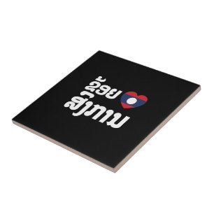 Ik hoor Songkan Laotiaanse taal Tegeltje