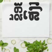 Ik hoor Songkan Laotiaanse taal Theedoek (Gevouwen)