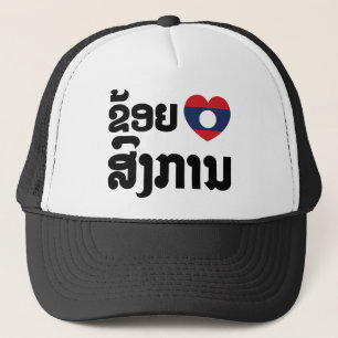Ik hoor Songkan Laotiaanse taal Trucker Pet