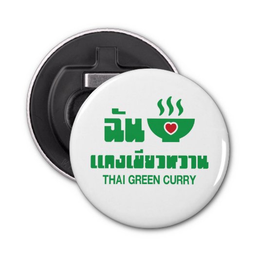 Ik hoor Thai Green Curry Button Flesopener (Voorkant)