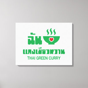 Ik hoor Thai Green Curry Canvas Afdruk