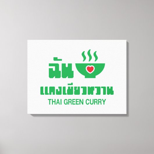 Ik hoor Thai Green Curry Canvas Afdruk (Voorkant)