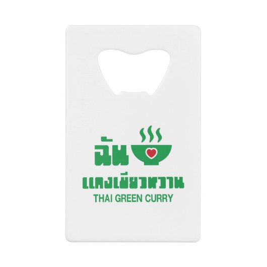 Ik hoor Thai Green Curry Creditkaart Flessenopener (Voorkant)