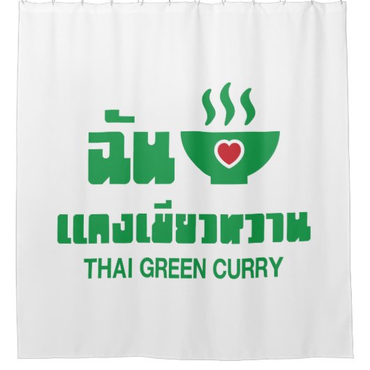 Ik hoor Thai Green Curry Douchegordijn (Voorkant)