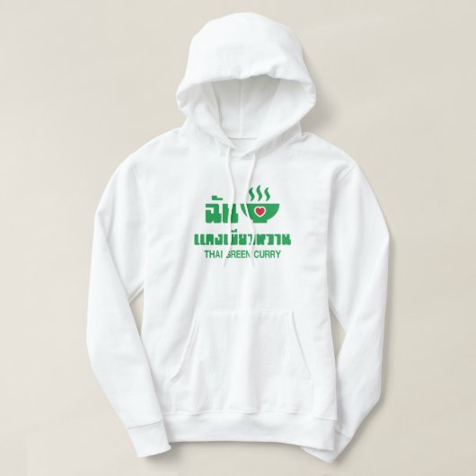 Ik hoor Thai Green Curry Hoodie (Design voorkant)