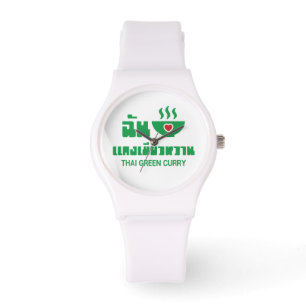 Ik hoor Thai Green Curry Horloge