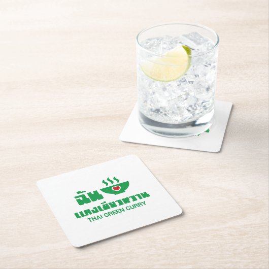 Ik hoor Thai Green Curry Kartonnen Onderzetters (Insitu)