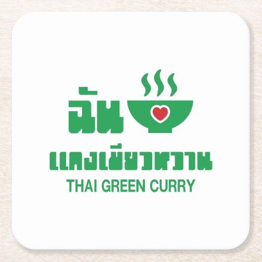 Ik hoor Thai Green Curry Kartonnen Onderzetters (Voorkant)