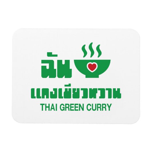 Ik hoor Thai Green Curry Magneet (Horizontaal)