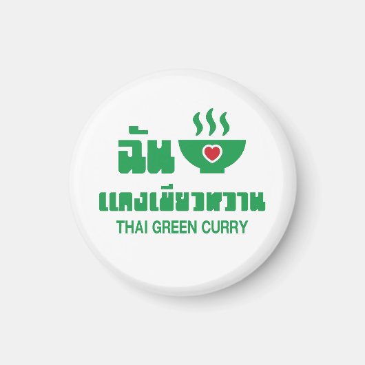 Ik hoor Thai Green Curry Magneet (Voorkant)