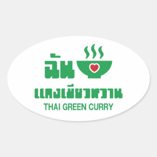 Ik hoor Thai Green Curry Ovale Sticker