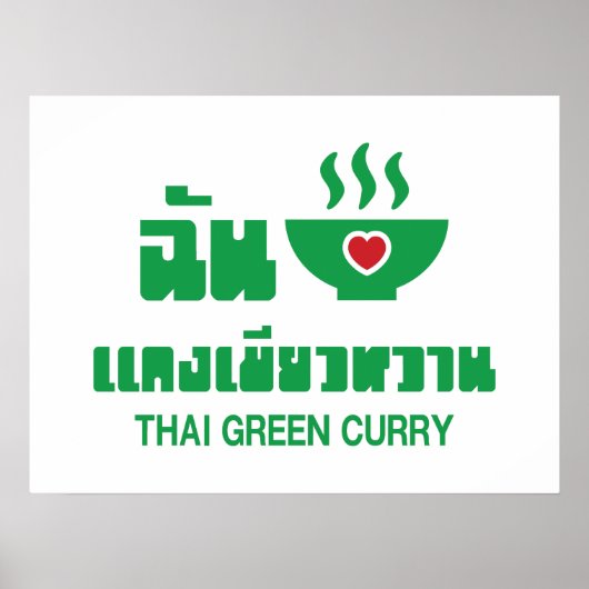 Ik hoor Thai Green Curry Poster (Voorkant)