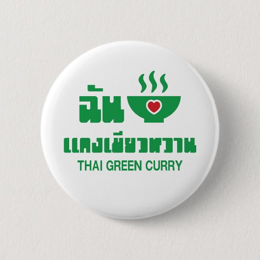 Ik hoor Thai Green Curry Ronde Button 5,7 Cm (Voorkant)