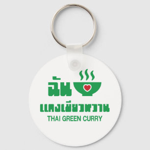 Ik hoor Thai Green Curry Sleutelhanger