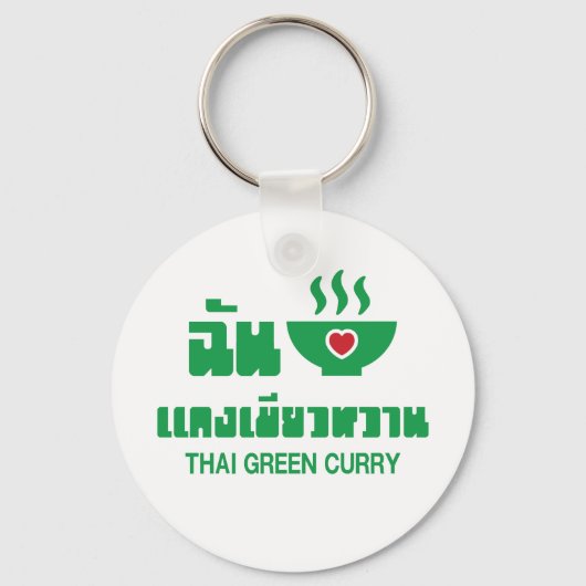 Ik hoor Thai Green Curry Sleutelhanger (Voorkant)