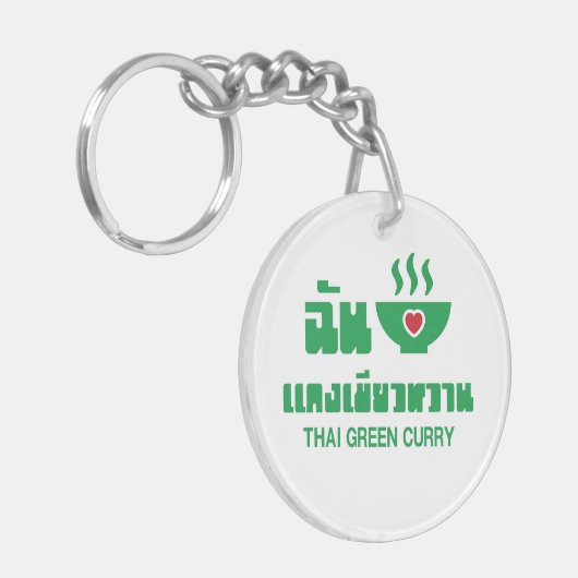 Ik hoor Thai Green Curry Sleutelhanger (Voorkant Links)