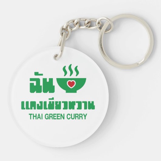 Ik hoor Thai Green Curry Sleutelhanger (Achterkant)