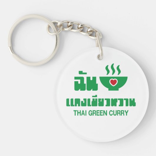 Ik hoor Thai Green Curry Sleutelhanger (Voorkant)