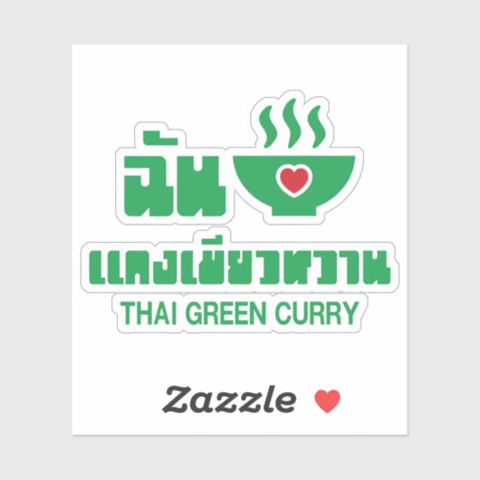 Ik hoor Thai Green Curry Sticker (Vel)